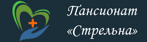 Пансионат для пожилых &laquo;Стрельна&raquo;